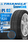 Шина 315/35 R20 (PL 02) 110V Triangle