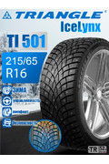 Шина 215/65 R16 (TI 501) Triangle 102T